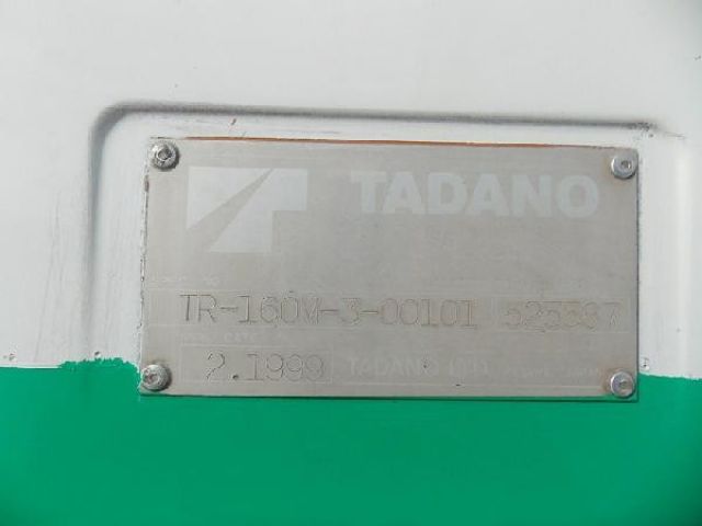 ขายรถเครน TADANO TR160M-3-525567