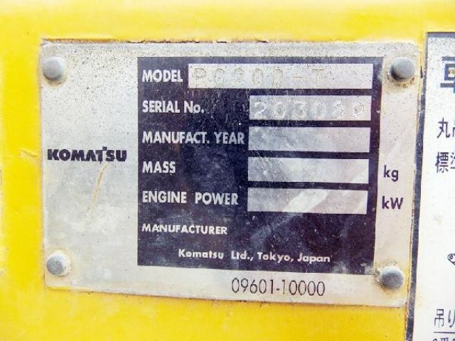 ขายรถแบคโฮ KOMATSU PC200-7-203089