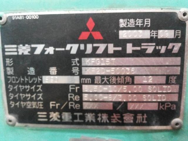 ขายรถฟอร์คลิฟท์มือสอง Mitsubishi 1.5t LPG สนใจโทร ฟ้า 083 081 2889