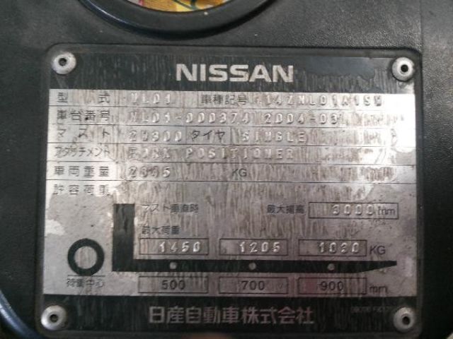 ขายรถฟอร์คลิฟท์มือสอง Nissan 1.5t LPG สนใจโทร ฟ้า 083 081 2889