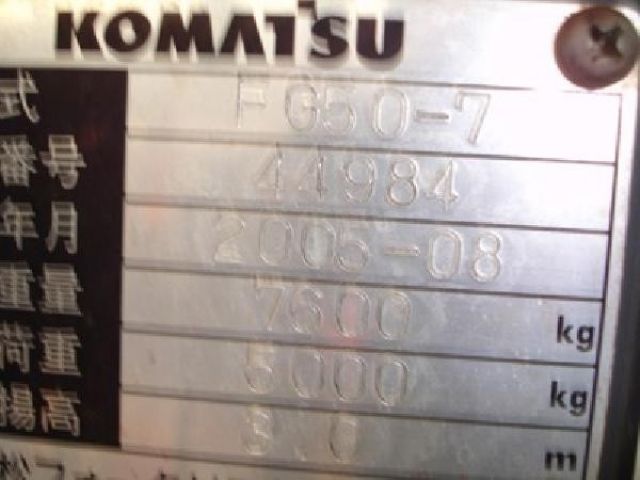 ขายรถฟอร์คลิฟท์มือสอง Komatsu 5t Gasoline สนใจโทร ฟ้า 083 081 2889
