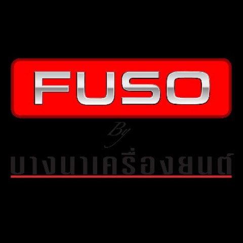 [ขาย] 6ล้อใหญ่ ป้ายแดง 240แรง ช่วงยาว FM65FM - FUSO by บางนาเครื่องยนต์