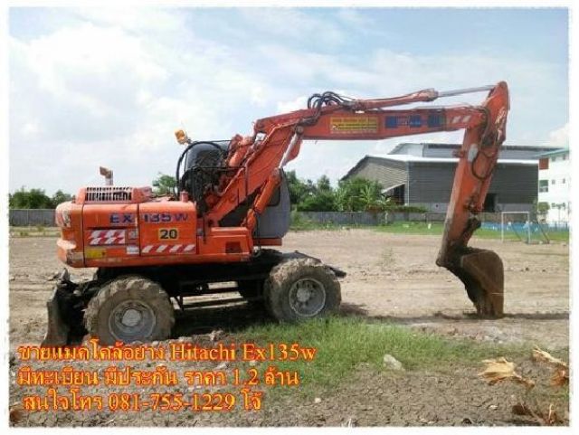 ขายรถBobcat 853 เทียบเท่า s130