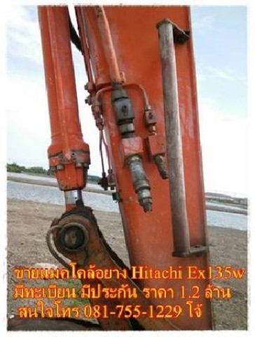 ขายรถBobcat 853 เทียบเท่า s130