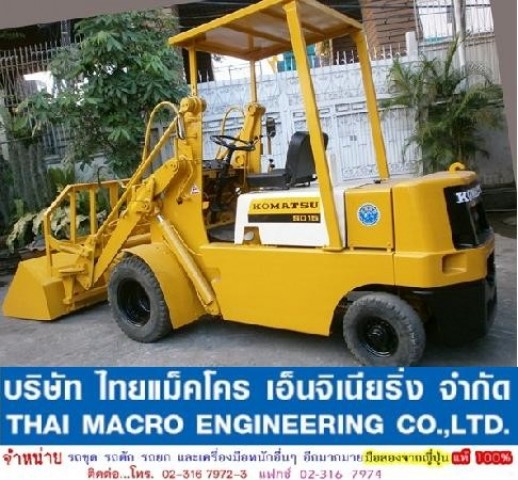 SD15-3 KOMATSU นำเข้าจากญี่ปุ่นไม่เคยใช้งานในไทย