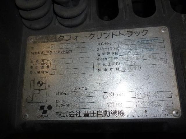 ขาย! รถโฟคลิฟท์นำเข้ามือสอง TOYOTA รุ่น 02-8FGL20 ปี 2007 ใช้งาน 4528 ชม