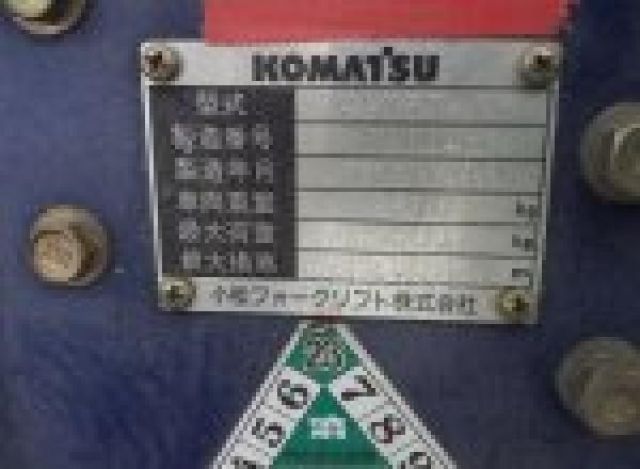 ขาย! รถโฟคลิฟท์นำเข้ามือสอง KOMATSU รุ่น FG15T-16 ปี 1998 ใช้ 8914 ชม