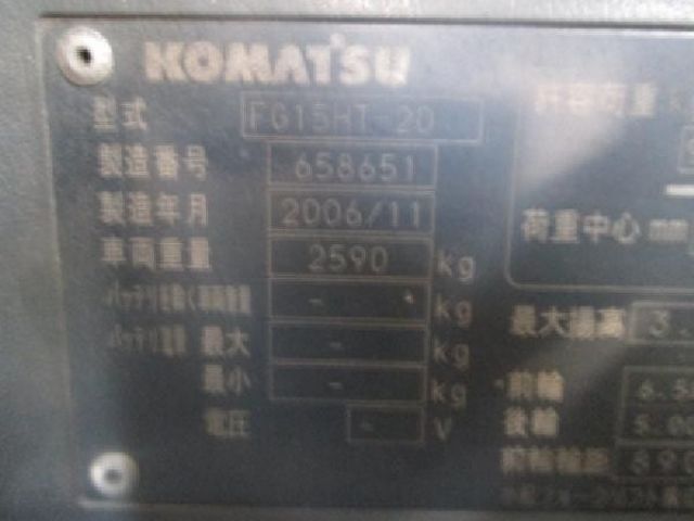 ขาย! รถโฟคลิฟท์นำเข้ามือสอง KOMATSU / FG15HT20 / M221-658651 / ปี2006 / 5818ชม