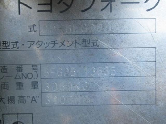 ขาย! รถโฟคลิฟท์นำเข้ามือสอง TOYOTA / 02-8FG20 / 8FG25-13635 / ปี2008 / 12,169ชม