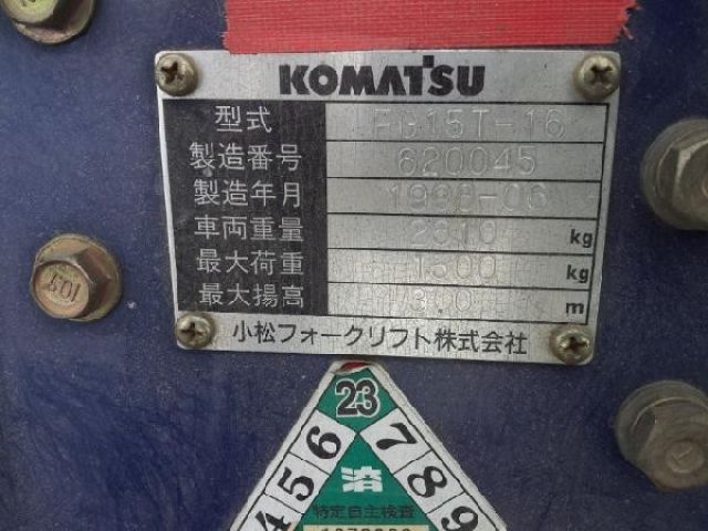 ขาย! รถโฟคลิฟท์ นำเข้ามือสอง KOMATSU / FG15T-16 / 620045 / ปี1998 / 8914ชม