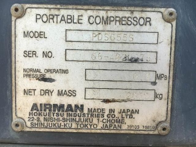 เครื่องปั๊มลม Airman PDS655S : 655cfm : 7บาร์ นำเข้าจากญี่ปุ่น โทร. 080-6565422 (หนิง)
