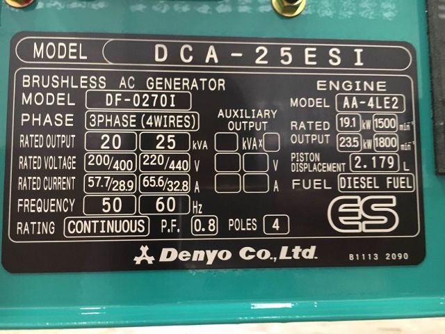 เครื่องปั่นไฟใหม่ DENYO DCA-25ESI : 25kva โทร. 080-6565422 (หนิง)