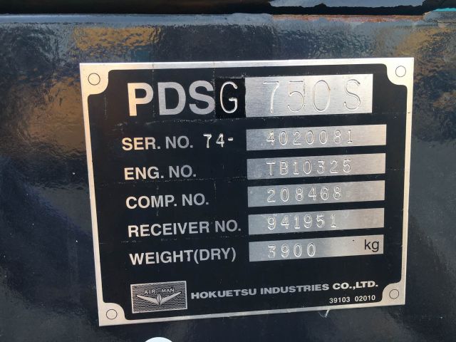 Airman PDSG750S : High pressure compressor 13บาร์ : 750cfm *Japan โทร. 080-6565422 (หนิง)
