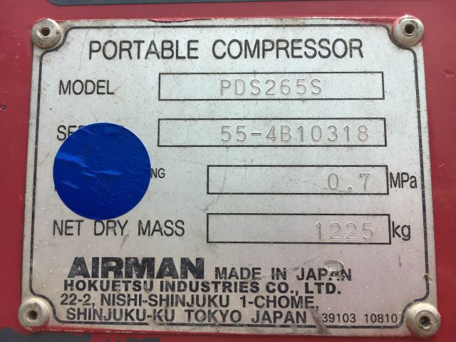 Airman PDS265S เครื่องปั๊มลม 265cfm : 7 บาร์ นำเข้าจากญี่ปุ่น โทร. 080-6565422 (หนิง)
