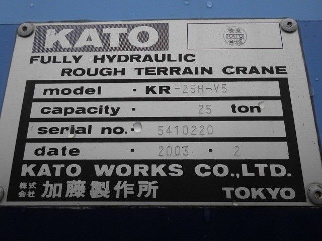 KATO KR25H-V5 สต็อกรถเครน 25 ตัน นำเข้าจากญี่ปุ่น โทร. 080-6565422 (หนิง)