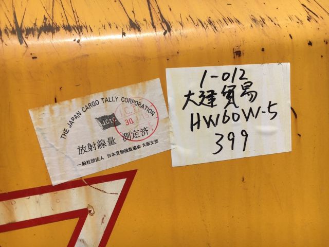 Sumitomo HA60W-5 : รถปูยาง 6 เมตร ล้อยาง มือสองญี่ปุ่น โทร. 080-6565422 (หนิง)