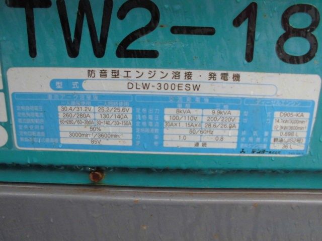 DENYO DLW300ESW เครื่องเชื่อม สต็อกญี่ปุ่น โทร. 080-6565422 (หนิง)