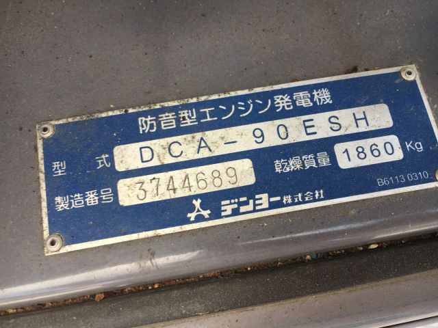 DENYO DCA-90ESH : 90KVA เครื่องปั่นไฟ นำเข้าจากญี่ปุ่น โทร. 080-6565422 (หนิง)