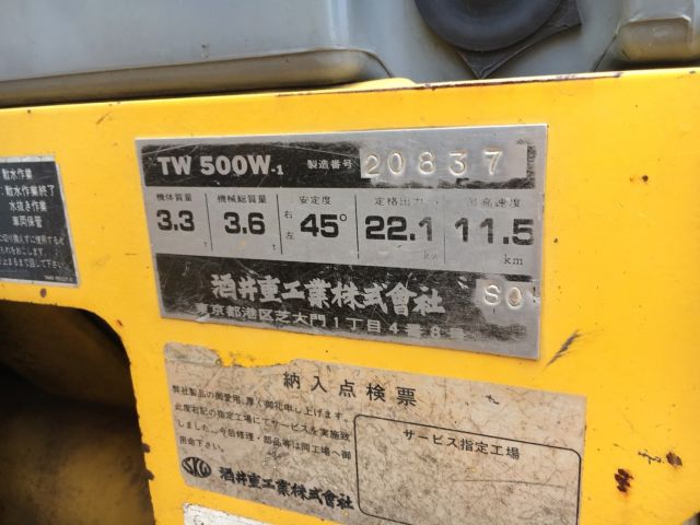 SAKAI TW500W-1 รถบดสั่นสะเทือน 3.5 ตัน นำเข้าจากญี่ปุ่น โทร. 080-6565422 (หนิง)