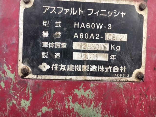Sumitomo HA60W-3 #A60A2-0862 รถปูยาง 6 เมตร นำเข้าจากญี่ปุ่น โทร. 080-6565422 (หนิง)