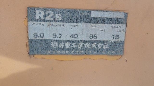 SAKAI R2S รถบด 3 ล้อเหล็ก นำเข้าจากญี่ปุ่น โทร. 080-6565422 (หนิง)