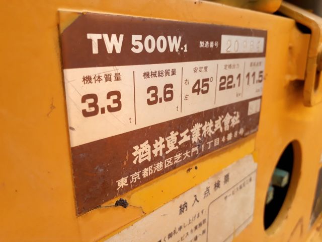SAKAI TW500W-1 รถบดสั่นสะเทือน นำเข้าจากญี่ปุ่น โทร. 080-6565422 (หนิง)