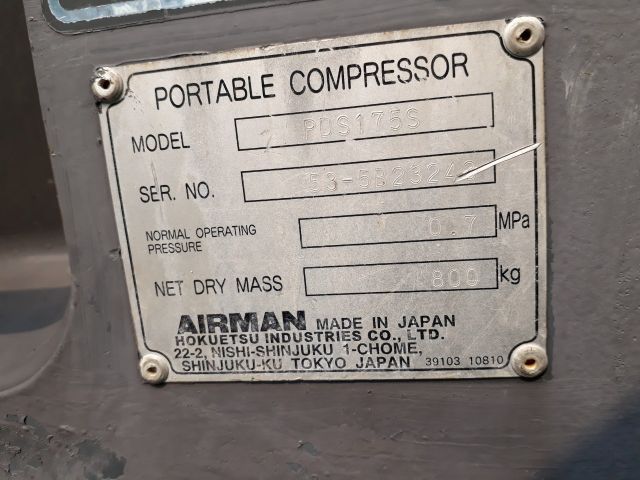 เครื่องปั๊มลม 175CFM Airman PDS175S-5B2 นำเข้าจากญี่ปุ่น โทร. 080-6565422 (หนิง)