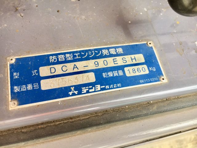 เครื่องปั่นไฟ 90KVA DENYO DCA-90ESH นำเข้าจากญี่ปุ่น โทร. 080-6565422 (หนิง)