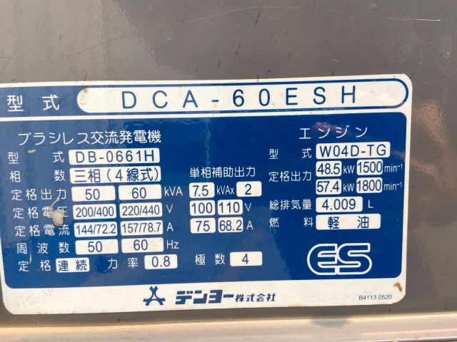 เครื่องปั่นไฟ 60KVA DENYO DCA-60ESH นำเข้าจากญี่ปุ่น โทร. 080-6565422 (หนิง)