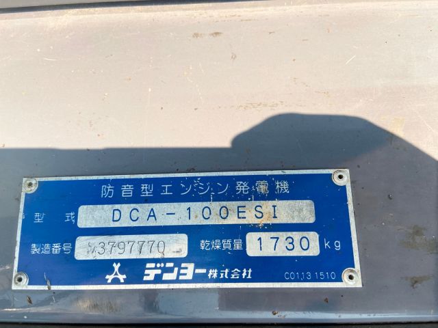 เครื่องปั่นไฟ 100KVA DENYO DCA-100ESI นำเข้าจากญี่ปุ่น โทร. 080-6565422 (หนิง)
