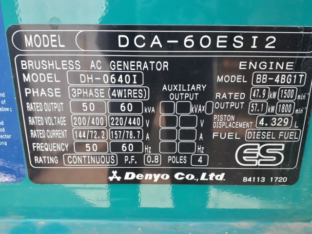 เครื่องปั่นไฟ 60KVA DENYO DCA-60ESI2 ปี2017 โทร. 080-6565422 (หนิง)