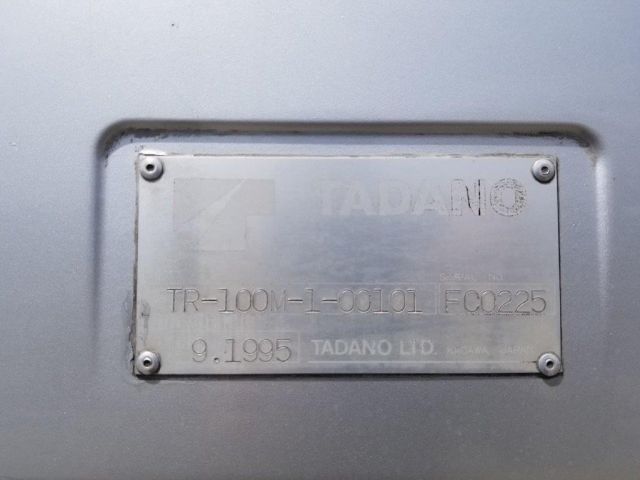 รถเครน 10 ตัน TADANO TR100M-1 *JIB นำเข้าจากญี่ปุ่น โทร. 080-6565422 (หนิง)