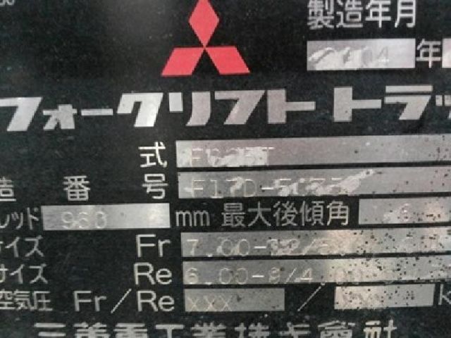 โฟล์คลิฟท์ 2.5 ตัน Mitsubishi FG25T #F17D-50352 เสาสูง 4.3 เมตร รบกวนโทร. 080-6565422 (หนิง)