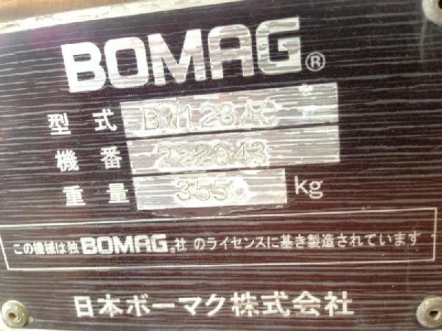 รถบด Bomag BW123AC#222043 (3 ตัน) Road Roller นำเข้าจากญ๊่ปุ่น สนใจโทร. 080-6565422 (หนิง)